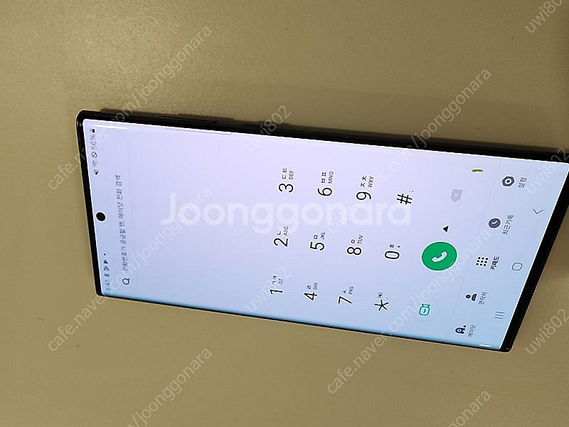 Galaxy Ultra S22 울트라 512기가 화면에...--1
