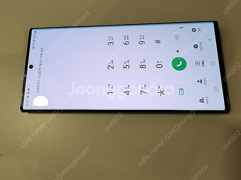 Galaxy Ultra S22 울트라 512기가 화면에...--2