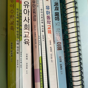 방통대 유아교육학과