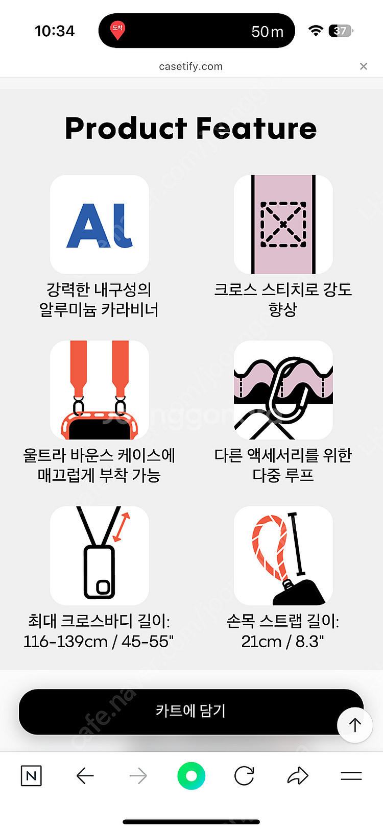 아이폰16프로 케이스티파이 울트라바운스 팝니다--3