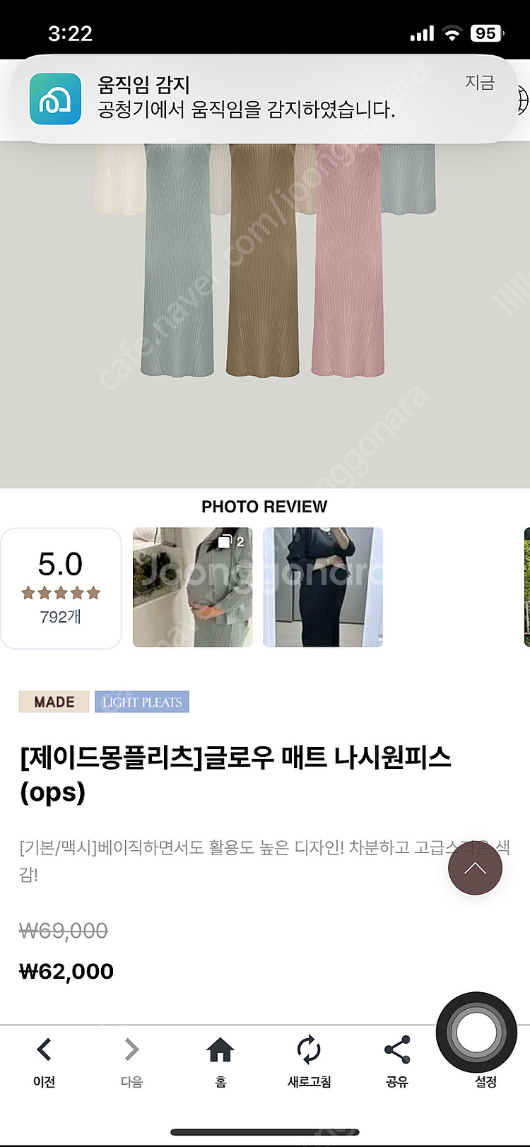 제이드몽 매트나시원피스 실버--1