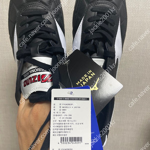 미즈노 모렐리아 스티치 md 블랙265