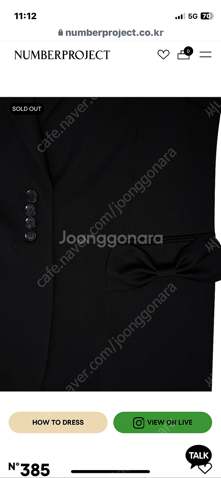 넘프 보우디데일테일러자켓--3