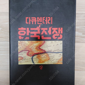 여러가지 사진집 판매