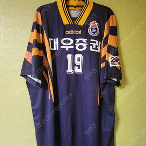 1996 부산 대우 로얄즈 어웨이 판매합니다
