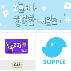 Cu 1천원권>>700원 판매