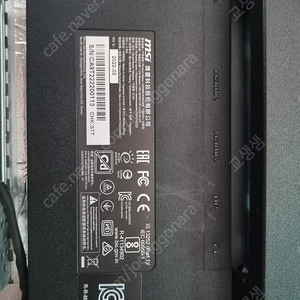 MSI 27인치 보드 QPTIX G27C5