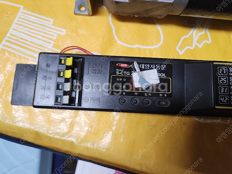 태양자동문 SUN-3500 컨트롤 모터--5
