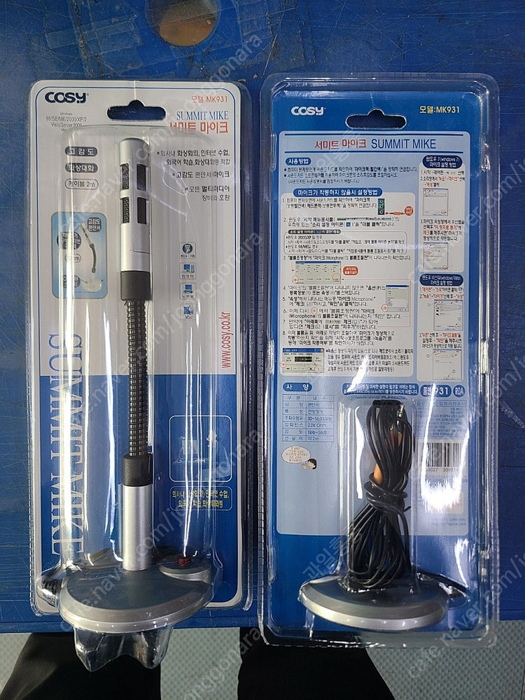 COSY 코시 MK931 고감도 콘덴서 마이크 (화상회의, 온라인수업, 방송)--1