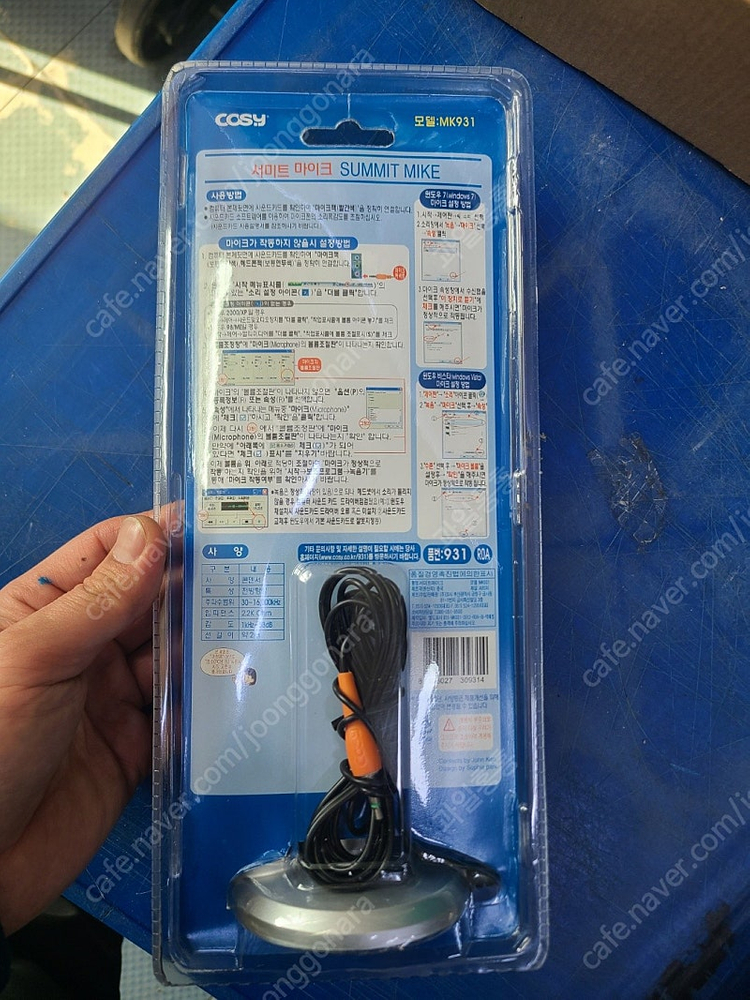 COSY 코시 MK931 고감도 콘덴서 마이크 (화상회의, 온라인수업, 방송)--2