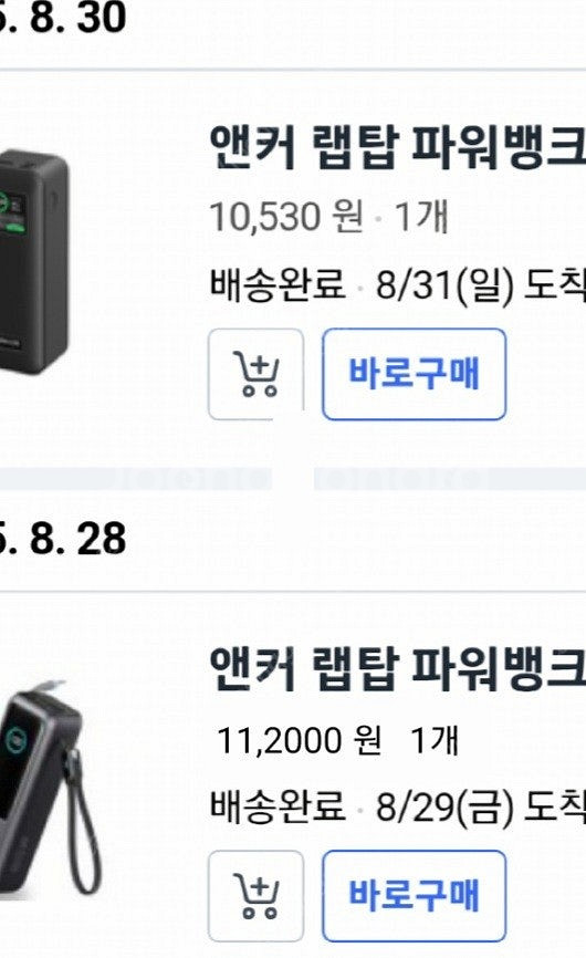 앤커 랩탑 파워뱅크 25000mAh 165W(C타입 케...--1