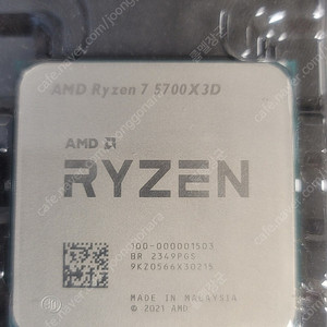 5700x3d