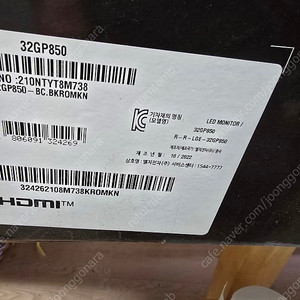 LG ULTRA GEAR GAMING GP850