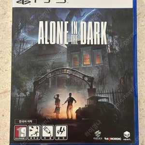 Ps5 어둠속에 나홀로