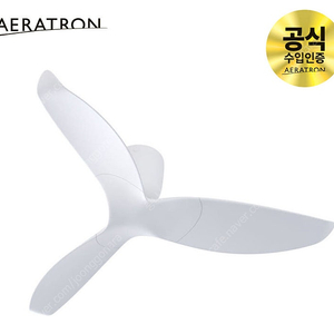 에어라트론 실링팬 AE3+50 화이트 중고 한국총판/정식수입