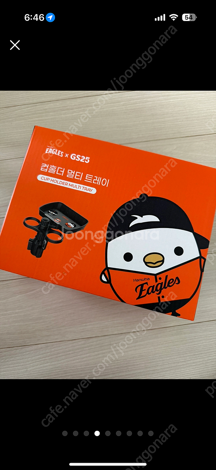 한화이글스 컵홀더트레이 새상품--0