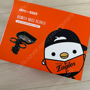 한화이글스 컵홀더트레이 새상품