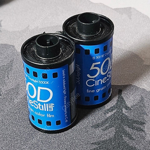 35mm 특수효과 필름