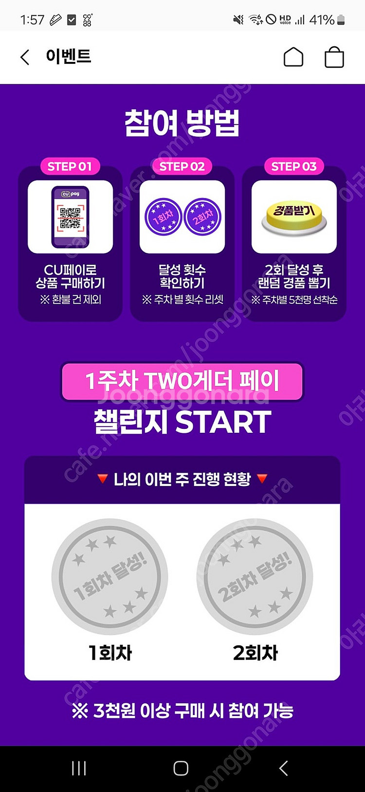 올리브영 잔액 18300원--0