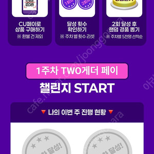 올리브영 잔액 18300원