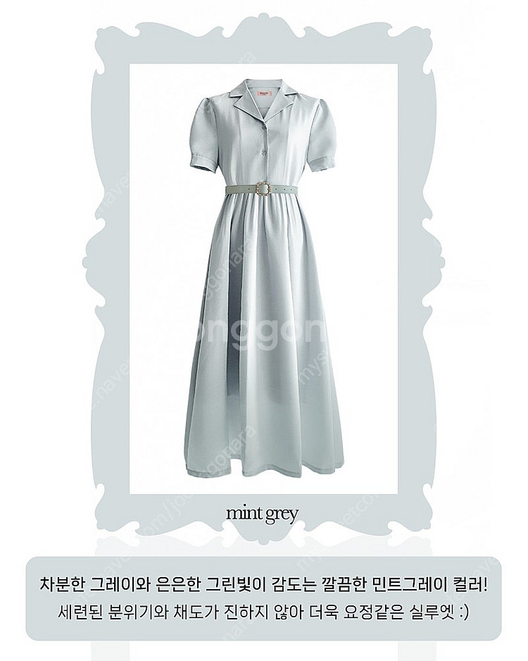 메이윤 플레어 원피스 L사이즈 새제품--1
