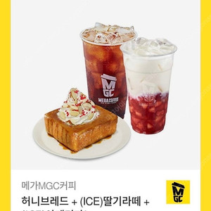 메가커피 허니브레드+아아+딸기라떼 기프티콘팝니다
