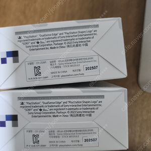 듀얼센스엣지 모듈미개봉 2개+굴리킷 TMR미개봉 일괄 판매합니다.