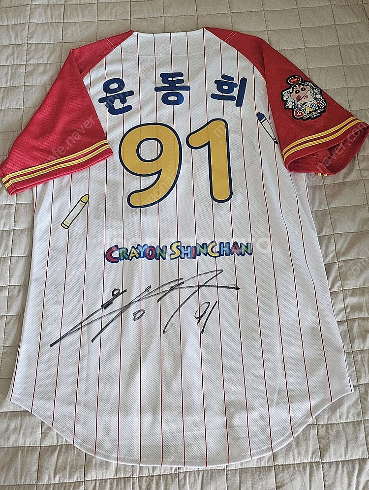 롯데자이언츠 짱구, 밀리터리 어센틱 윤동희 친필싸인 다수 사이즈 새제품 판매--1