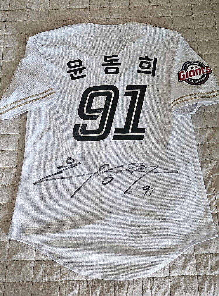 롯데자이언츠 짱구, 밀리터리 어센틱 윤동희 친필싸인 다수 사이즈 새제품 판매--3