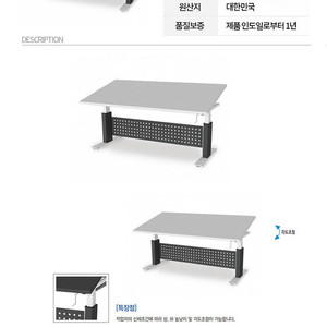 애스앤애프 수동높낮이 각도조절작업대 SFT-HLSUS1820