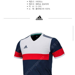아디다스 티셔츠 90