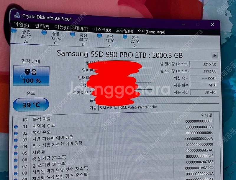 삼성 990 Pro 2테라 SSD + 인클로저 (40gbps)--2