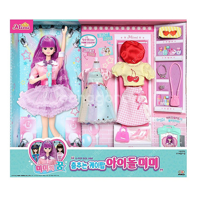 미개봉) 춤추는 케이팝 아이돌 미미 새상품_미미의 꿈 ...--1