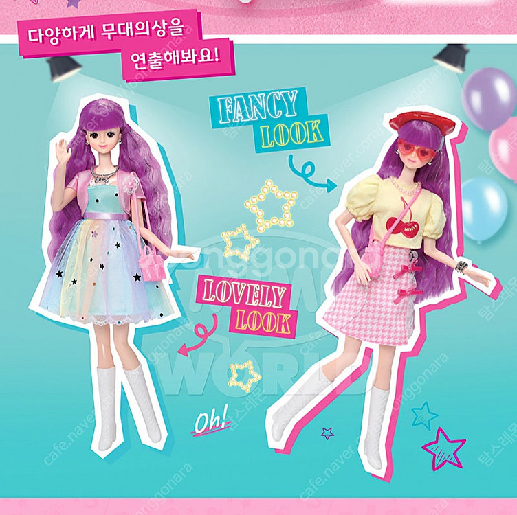 미개봉) 춤추는 케이팝 아이돌 미미 새상품_미미의 꿈 ...--3