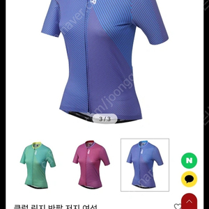 nsr 클럽 릿지 져지 xs 일주일전에 산 새옷