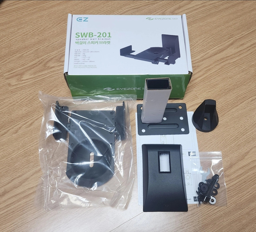 [TV] 셋탑, 게임기, 앰프 거치대 판매--3