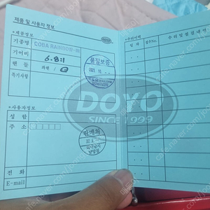 코바 3레인보우 6점대 우핸 판매합니다!