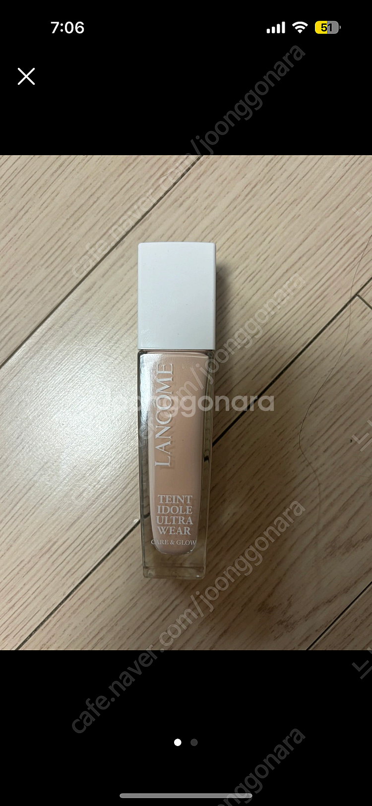 랑콤 뗑이돌 울트라 글로우 파운데이션 po01--0