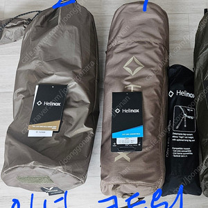 헬리녹스 코트원, 택티컬 코트텐트 이너 매쉬