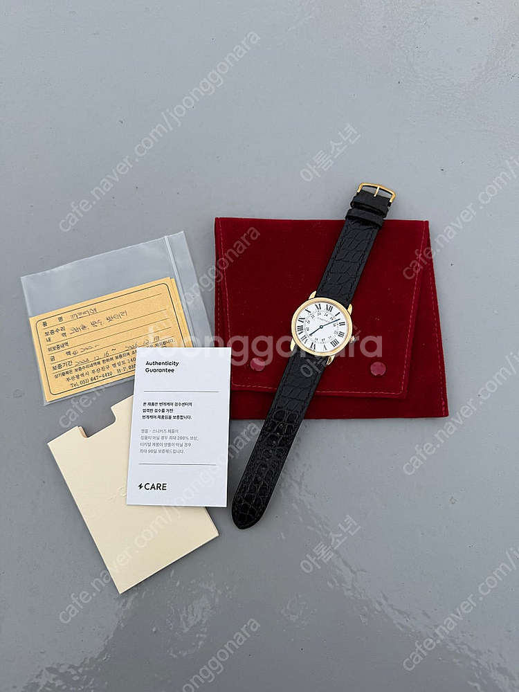 까르띠에 롱드솔로 라지 36mm 옐로우골드--0