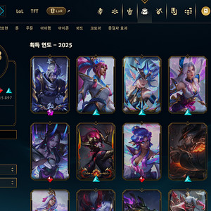 1대] 플레4 올챔프 스킨1763개 크로마246개(팍스시비르) 판매해봅니다