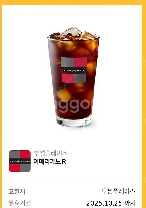 [투썸플레이스] 아메리카노R 기프티콘 판매해요.--0
