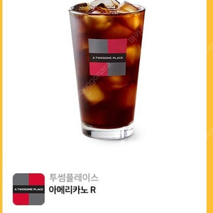[투썸플레이스] 아메리카노R 기프티콘 판매해요.