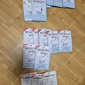 갈치채비 정음사 17개 택포7만원