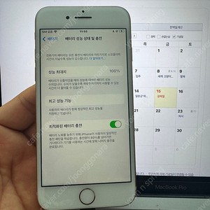 아이폰8(A1905) 256판매