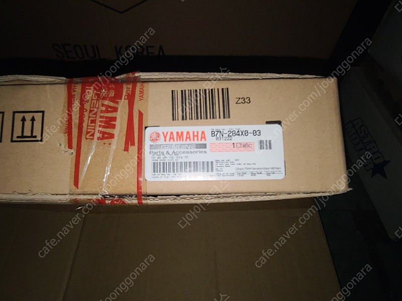 TMAX 560 22년~24년 호환 순정 캐리어 셋트 새상품 팔아요 이미지