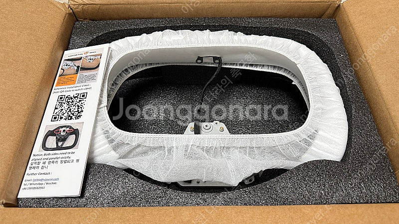 VJOYCAR 모델Y 주니퍼 요크핸들 350mm 새제품...--0