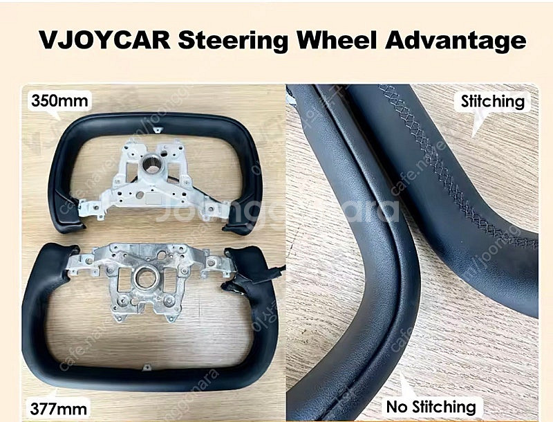 VJOYCAR 모델Y 주니퍼 요크핸들 350mm 새제품...--1