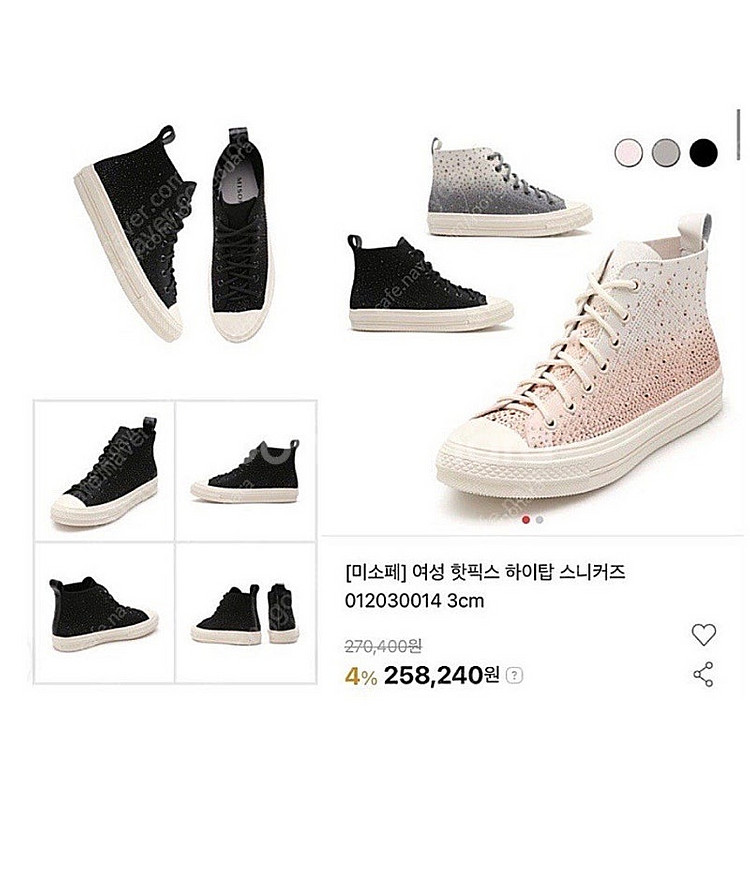 배럴래쉬가드,안다르,제이에스티나,미소페,라코스테,JJ지...--0