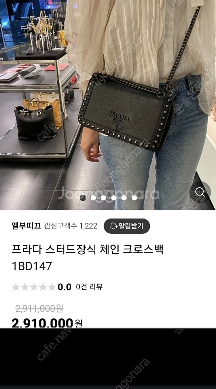프라다 레더 체인백 크로스백 체인스트랩테수토호보백버킷백...--1